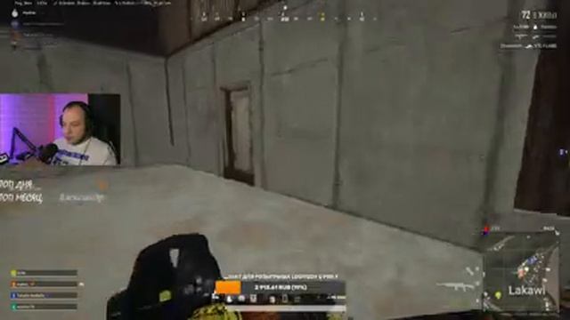 PUBG ПОДНЯЛ СВОЙ ОНЛАЙН НАМЕРЕННО ~ БЕСПЛАТНЫЙ PUBG~СТРИМ ПАБГ ~ РОЗЫГРЫШ НАУШНИКОВ Logitech G Pro смотреть онлайн