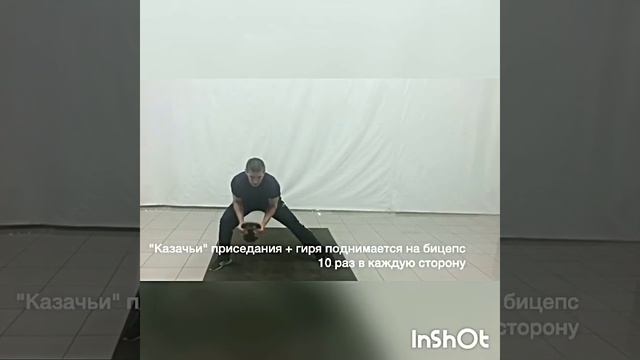 Комплекс упражнений с гирей 16 кг. " 300 спартанцев" смотреть онлайн