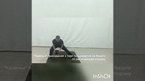 Комплекс упражнений с гирей 16 кг. « 300 спартанцев»