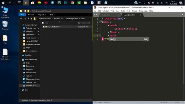 Изучение HTML