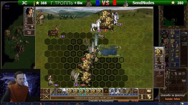 Это кто на ГО? (Герои 3) смотреть онлайн