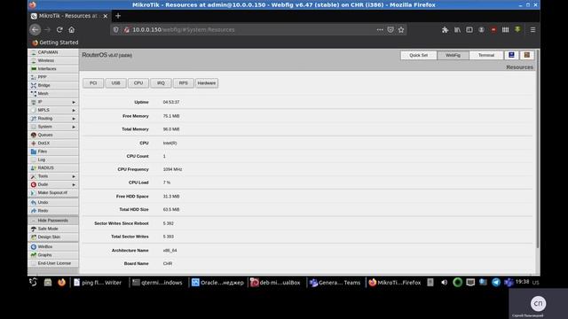 Ping Of Death MikroTik. Iptables часть 35