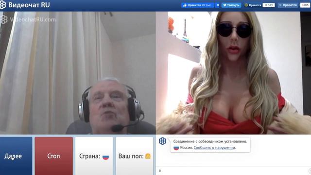 ДЕД ПРЕДЛОЖИЛ МНЕ ТАКОЕ|ЧАТРУЛЕТКА| ВЫПУСК#4 смотреть онлайн