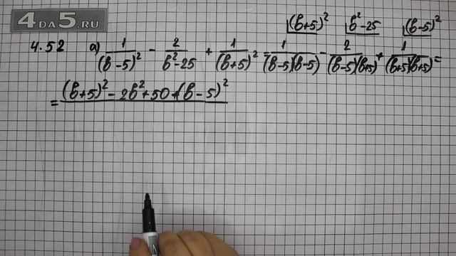 Упражнение № 4.52 (Вариант А.) – ГДЗ Алгебра 8 класс Мордкович А.Г. смотреть онлайн