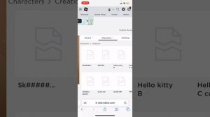 Как удалить скин в роблоксе?