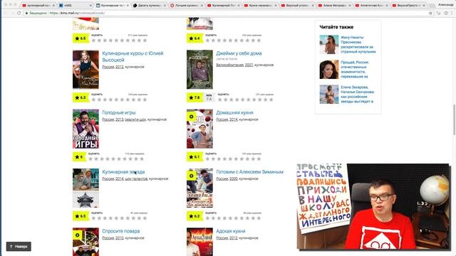 Как назвать свой кулинарный канал ? ИНСТРУКЦИЯ для тех, кто хочет назвать свой канал правильно ? смотреть онлайн