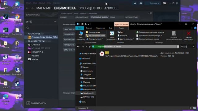 Как скачать и установить свой конфиг/cfg. смотреть онлайн