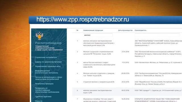 Народный выбор МОЛОКО смотреть онлайн
