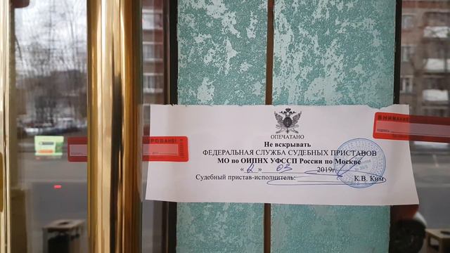 РЦ Наманган опечатан смотреть онлайн