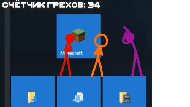 Все ГРЕХИ и ЛЯПЫ Animation vs. Minecraft | 3 Season | Грехи в Майнкрафте by Almer смотреть онлайн