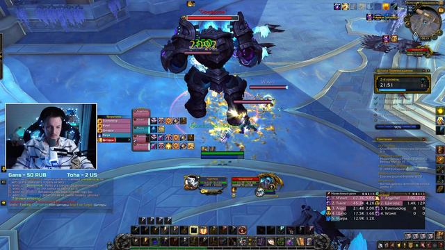 ВТОРОЙ СЕЗОН СТАРТАНУЛ (Wow circle x5 Shadowlands) смотреть онлайн