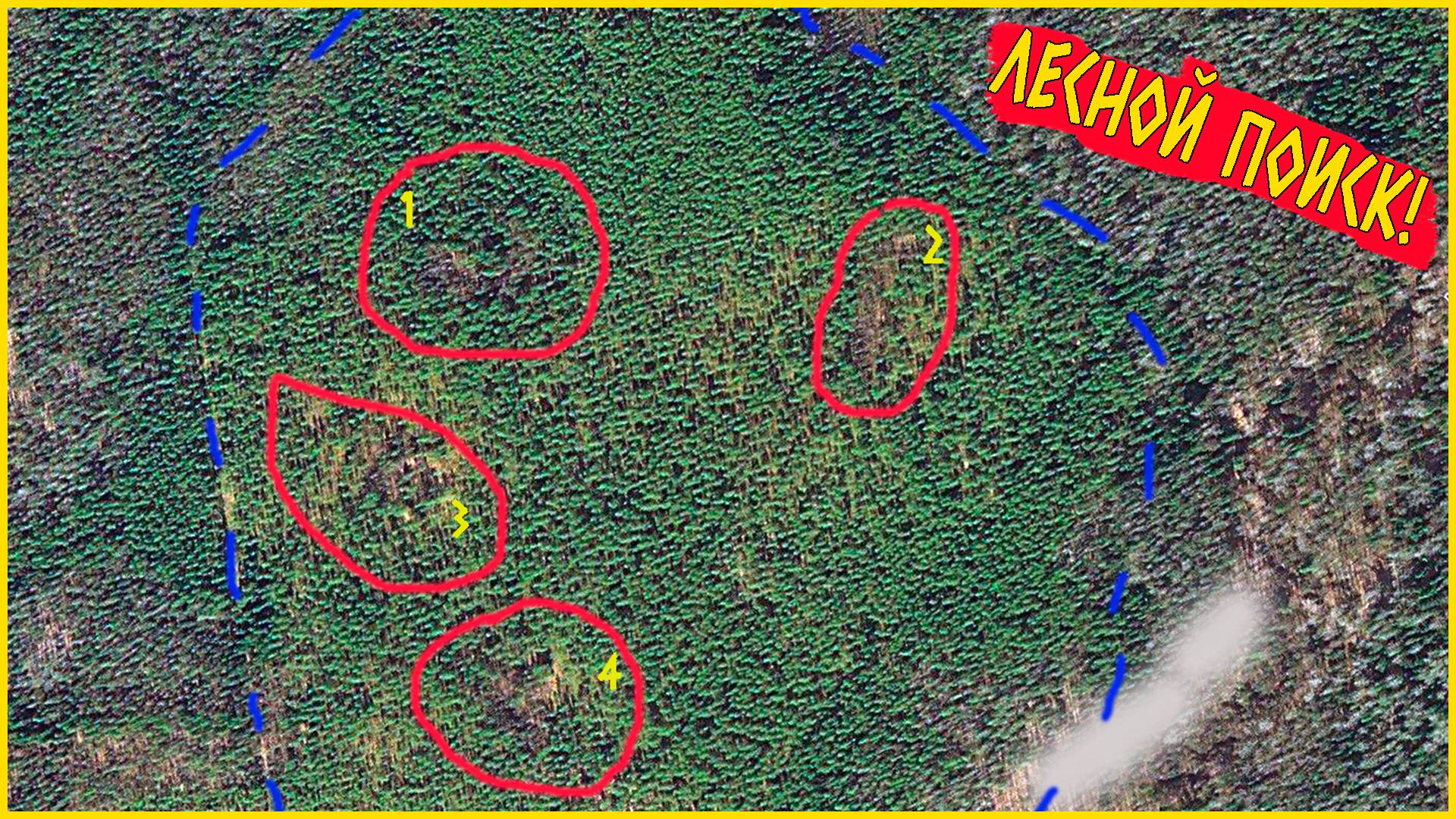 ПОИСК МЕТАЛЛОЛОМА В ДЕЛЯНКАХ 1970 ГОДОВ! смотреть онлайн