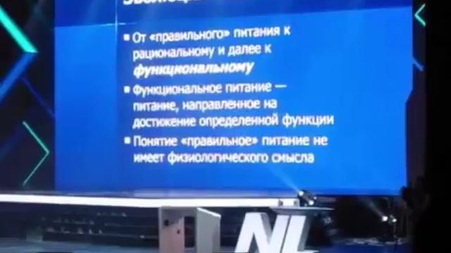 Доктор мед. наук Михаил Гинзбург. Функциональное питание Energy Diet смотреть онлайн