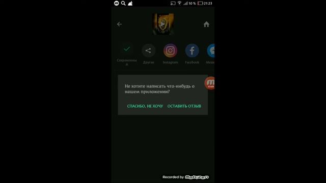 С помощью какой программы можно делать биты и как их отправлять в ютуб смотреть онлайн