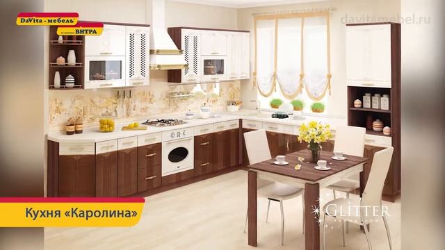Обзор мебели для кухни от «DaVita мебель» смотреть онлайн