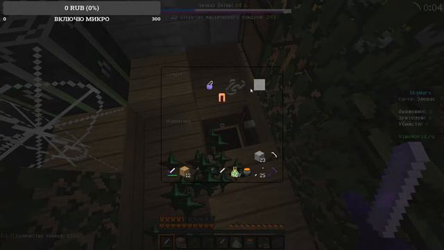 Стрим на Вайм Ворлд | Стрим Майнкрафт| Бесплатное Пати VimeWorld смотреть онлайн