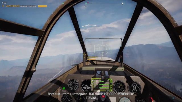 FAR CRY 5 #9 РЕГИОН ИОАННА ФИНАЛ | ЗАБАНИЛ ИОАННА