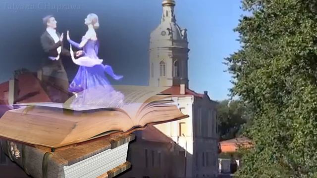 #МИАМ♫♥♫Удивительный Вальс♫♥♫Александра Дольского в исполнении Олега Погудина♫♥♫ смотреть онлайн