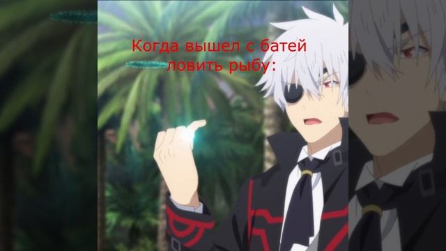 вышел половить рыбу | аниме приколы #anime #аниме #анимеприколы #приколы #смешныевидео #shorts смотреть онлайн