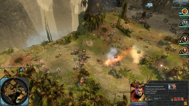 Warhammer 40000: Dawn of War 2 - Прохождение (кооп) pt20 смотреть онлайн