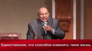 Единственное, что способно изменить твою жизнь | Алехандро Буйон |  Христианские проповеди АСД