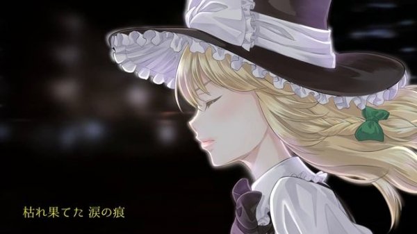 【東方ヴォーカルPV】シューティングスター【オリエンタルダークフライト/恋色マスタースパーク】