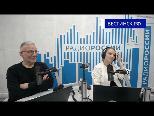 65 летие Новосибирской государственной консерватории им  М И  Глинки. Прямой эфир Радио России