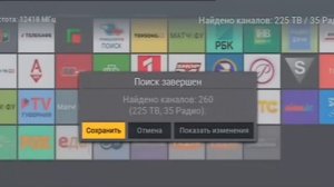 ПОИСК КАНАЛОВ ТРИКОЛОР ТВ 2017году