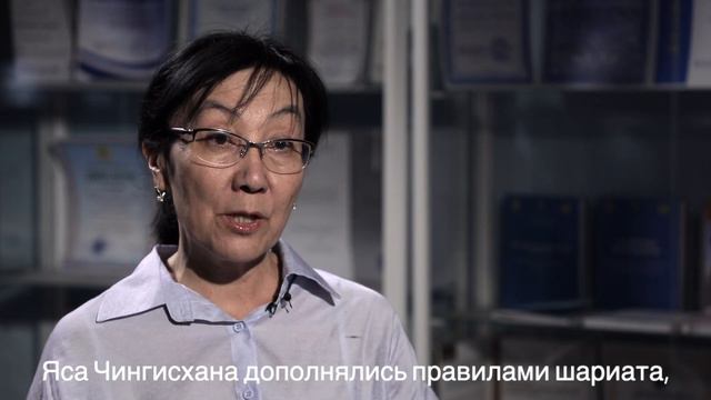 поTRENDели с экспертом №18: Чингисхан не придумывал Великую Ясу и «топил» за экологию. смотреть онлайн