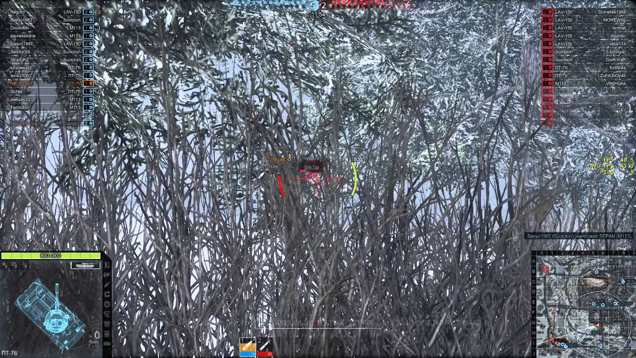 Armored Warfare 06 24 2015 19 53 17 03 смотреть онлайн