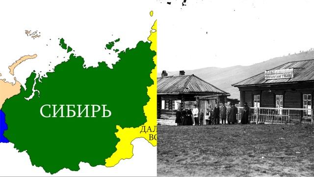 Где на самом деле проходят границы Сибири смотреть онлайн