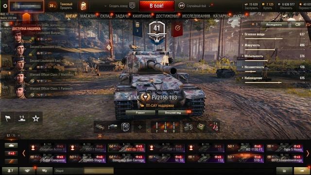 ВЫПАЛ АККАУНТ С 57 ТОПАМИ ИЗ РАНДОМА! WORLD OF TANKS смотреть онлайн