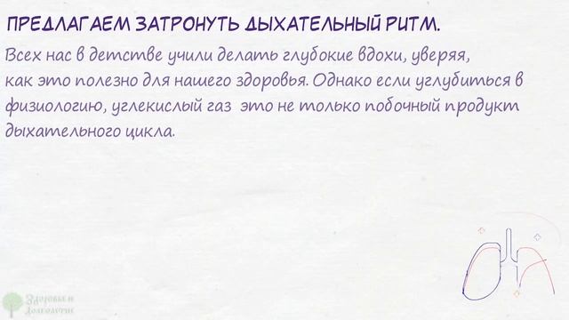 Давление и иммунитет стали, как у космонавта! 5 советов от профессора И.П. Неумывакина! смотреть онлайн