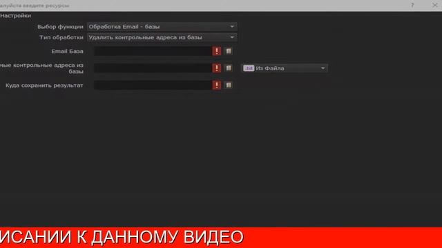 Mailerking Pro 25.2 16.0 смотреть онлайн