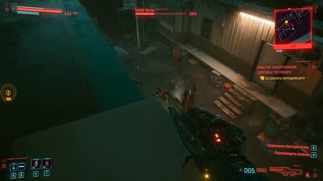Cyberpunk 2077 прохождение боссов : 19. Чейз Коли (Киберпсих) смотреть онлайн