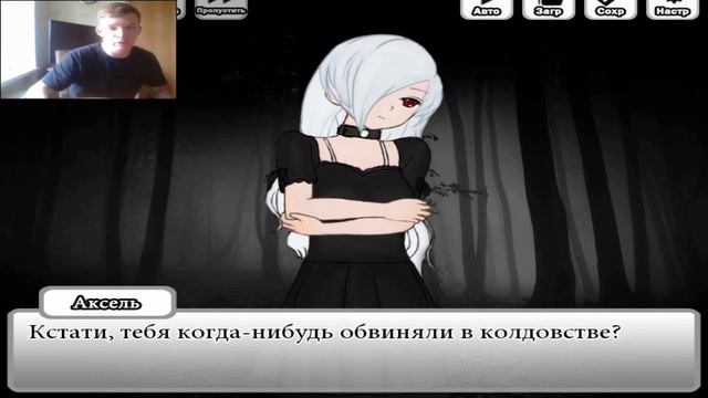 Я ПОЗНАКОМИЛСЯ С ДЕВОЧКОЙ ПО ИМЕНИ ЭШЛИ(Trick and Treat-Visual Novel) смотреть онлайн