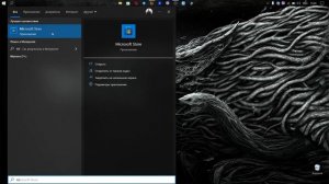 где скачать приложение ЯНДЕКС МУЗЫКА на компьютер | WINDOWS 10