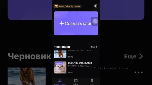 Какие приложения скачать для монтажа смотреть онлайн
