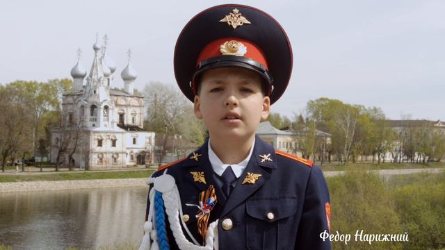 Федор Нарижний с песней «Моя Россия» 01.06.2024 смотреть онлайн