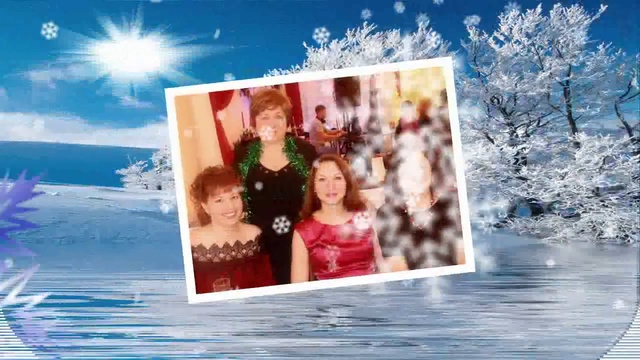 С НОВЫМ ГОДОМ!(19.12.2014) смотреть онлайн