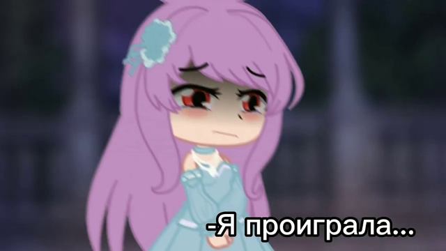 meme/Я проиграла /Милая младшая сестра злодея/ смотреть онлайн