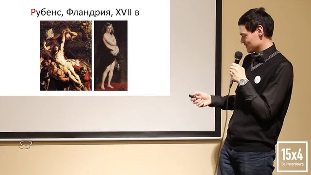 15 минут о физической привлекательности смотреть онлайн