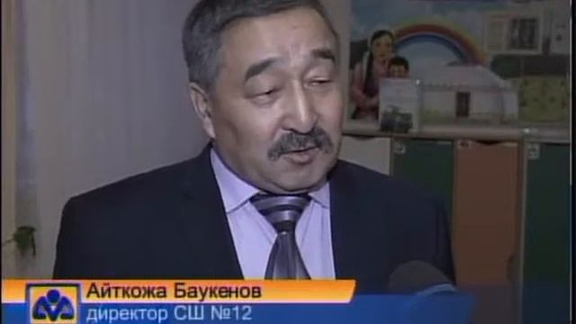 рус Акция Забота в СШ 12 смотреть онлайн