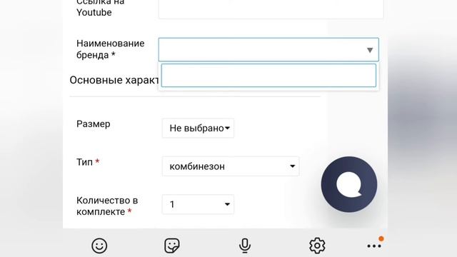 Создаём В Каспи Продавца правильно Карточки со всеми размерами Легко и Просто! смотреть онлайн