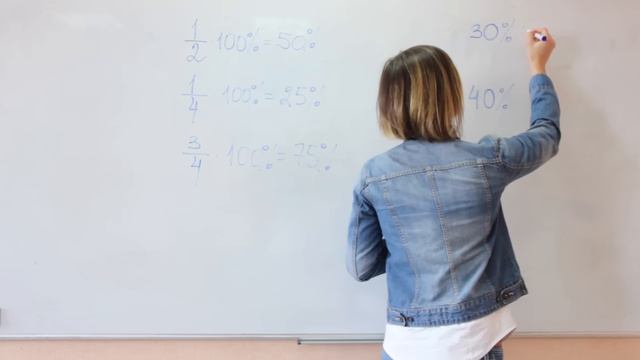 Проценты. Как считать проценты? | Математика смотреть онлайн