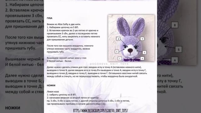 Кролик крючком❤ смотреть онлайн