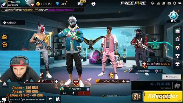 САМЫЙ ЛЁГКИЙ ВОПРОС АЗАМА ?? #азам @azamm смотреть онлайн