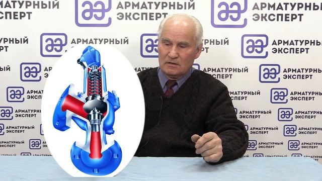 Школа ТПА. Предохранительный клапан.