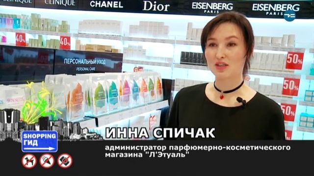 Праздник в "Солнечном" смотреть онлайн