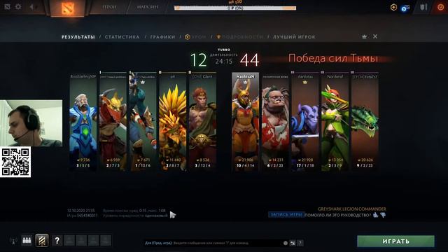 DOTA2. Испытание героев! смотреть онлайн